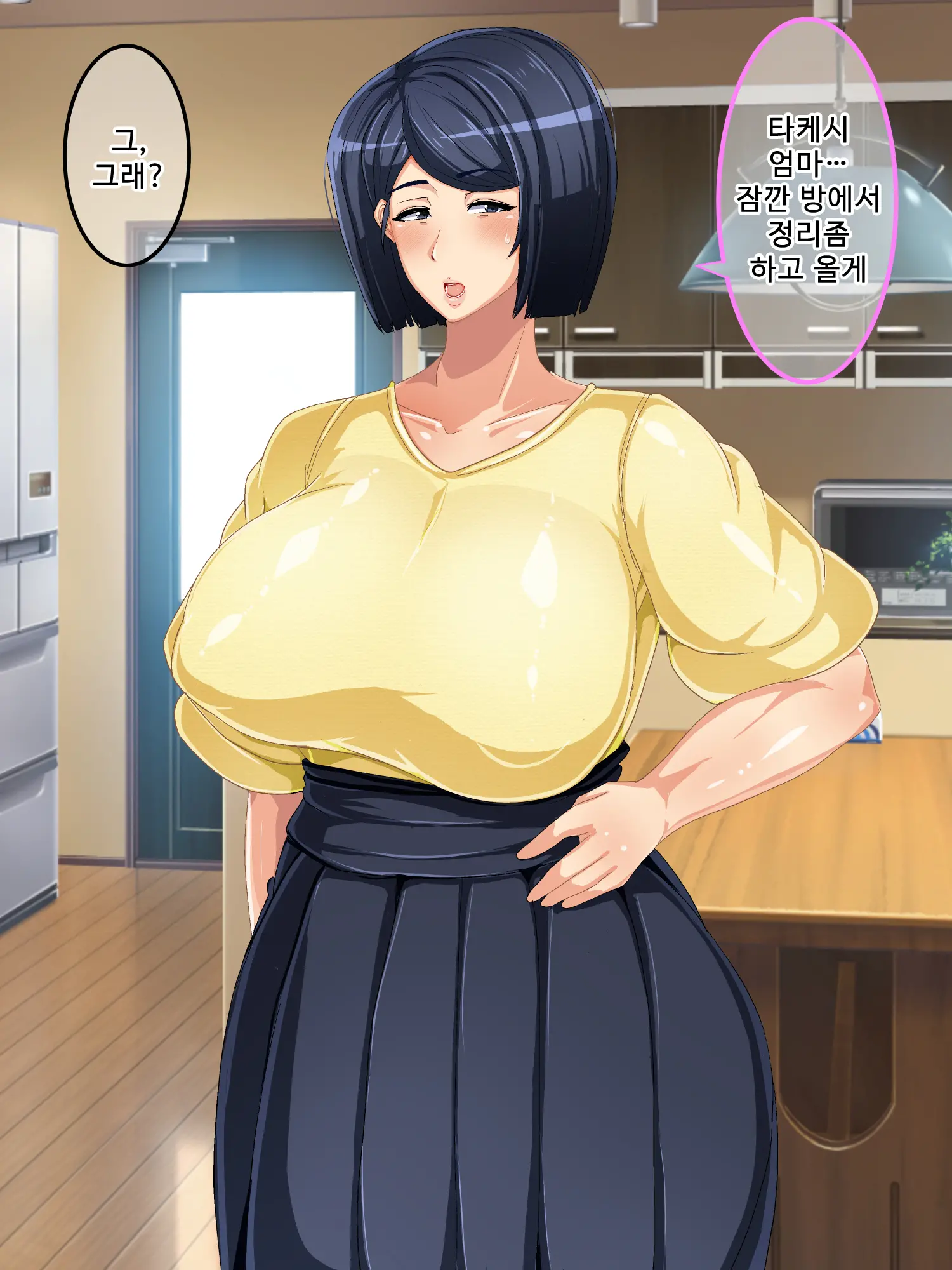 Genjitsu Kaihen Game Okaa-San Controller L 현실개변게임 엄마 컨트롤러